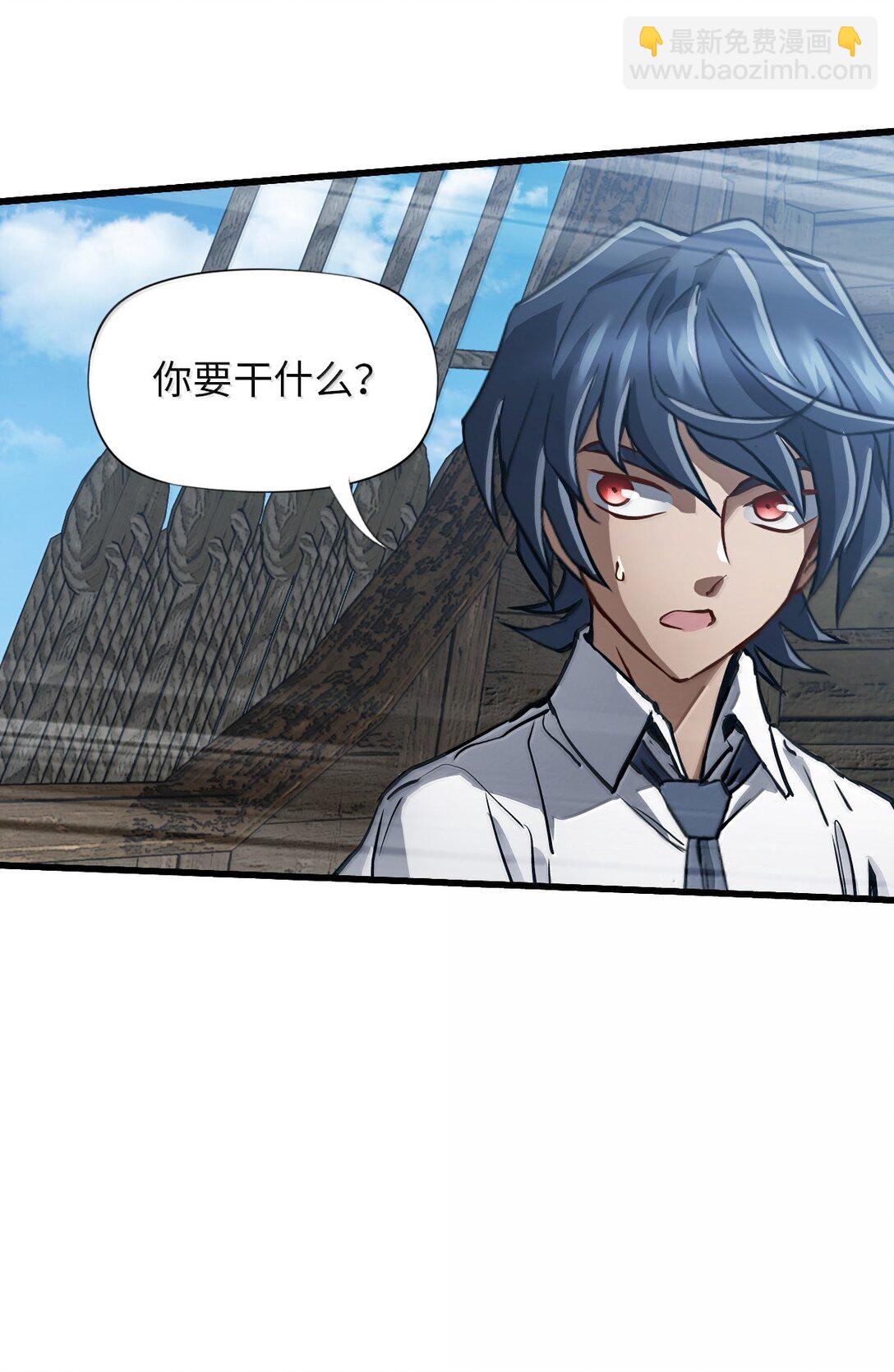 26 开战(1/2)-第28话