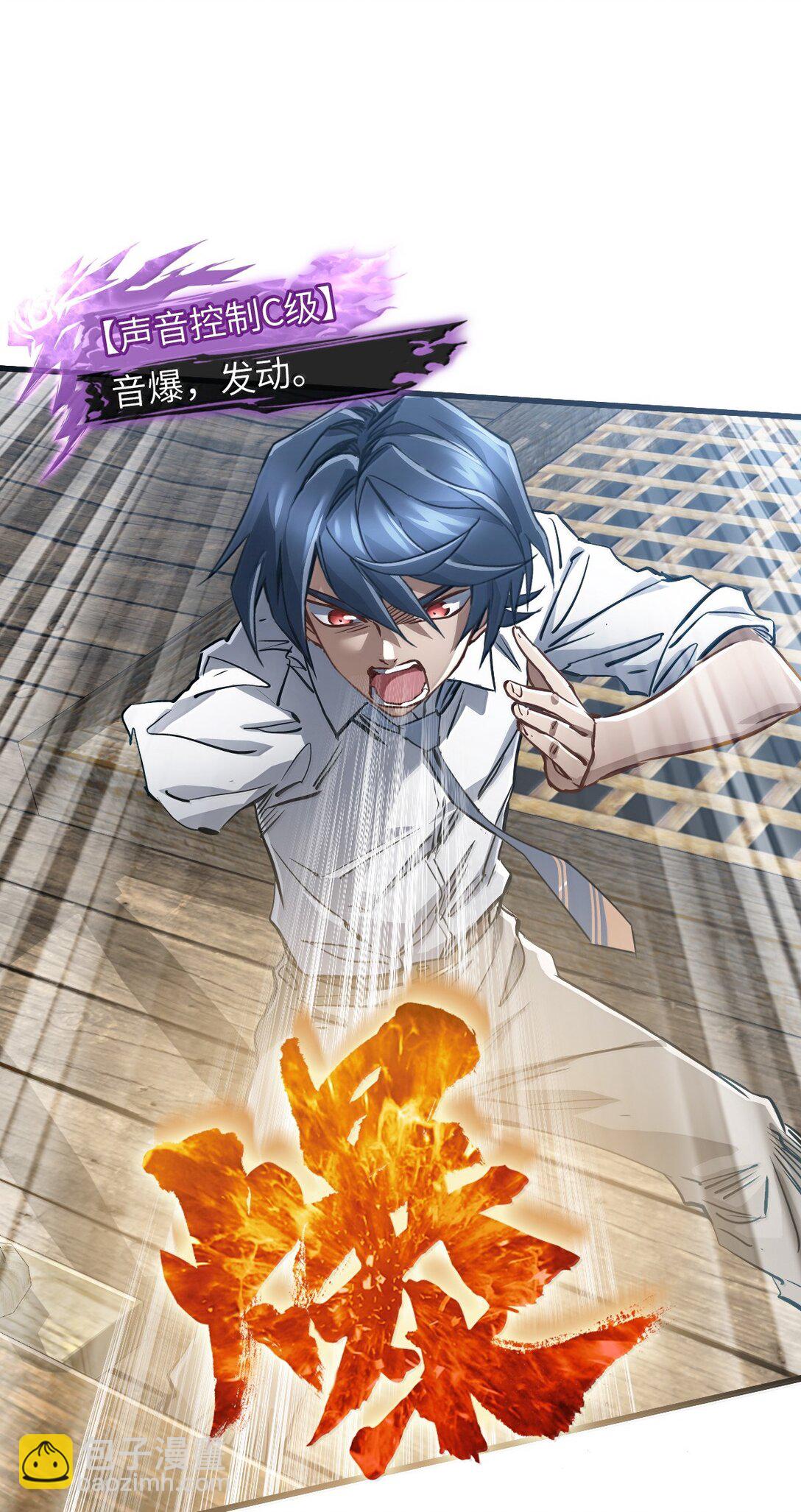 26 开战(1/2)-第28话