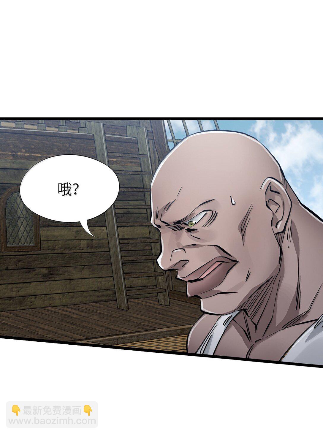 26 开战(1/2)-第28话