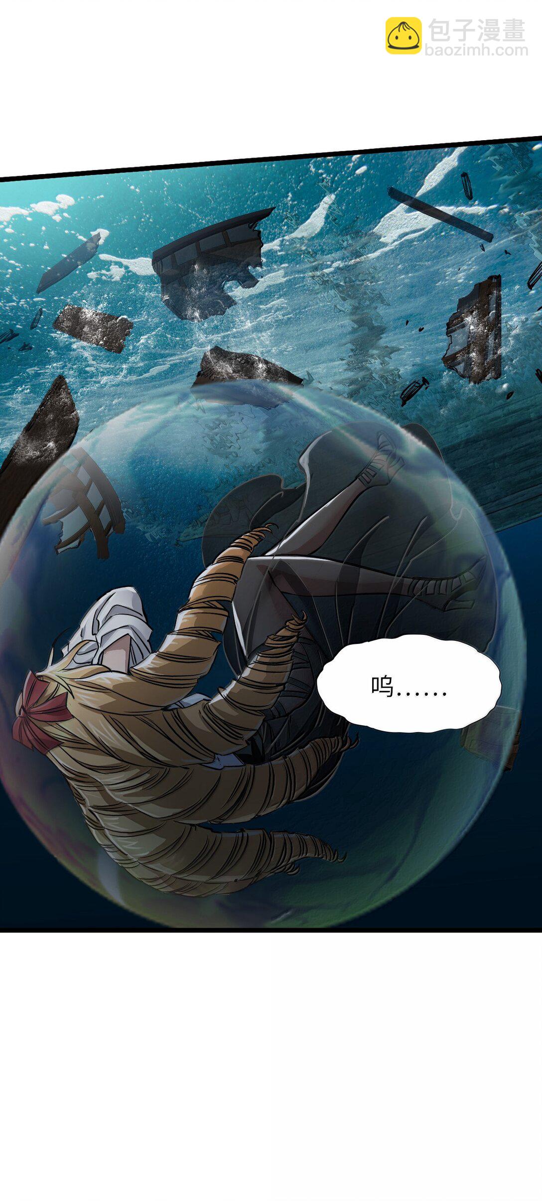 26 开战(1/2)-第28话