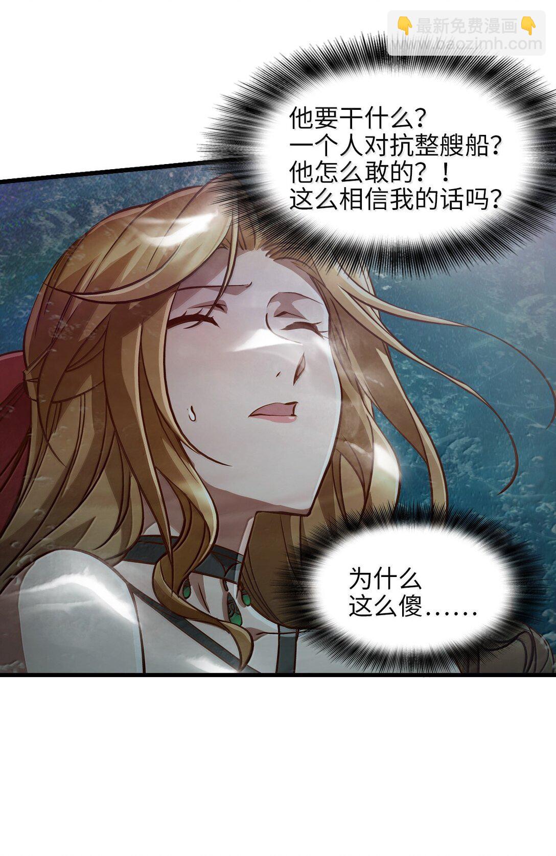 26 开战(1/2)-第28话