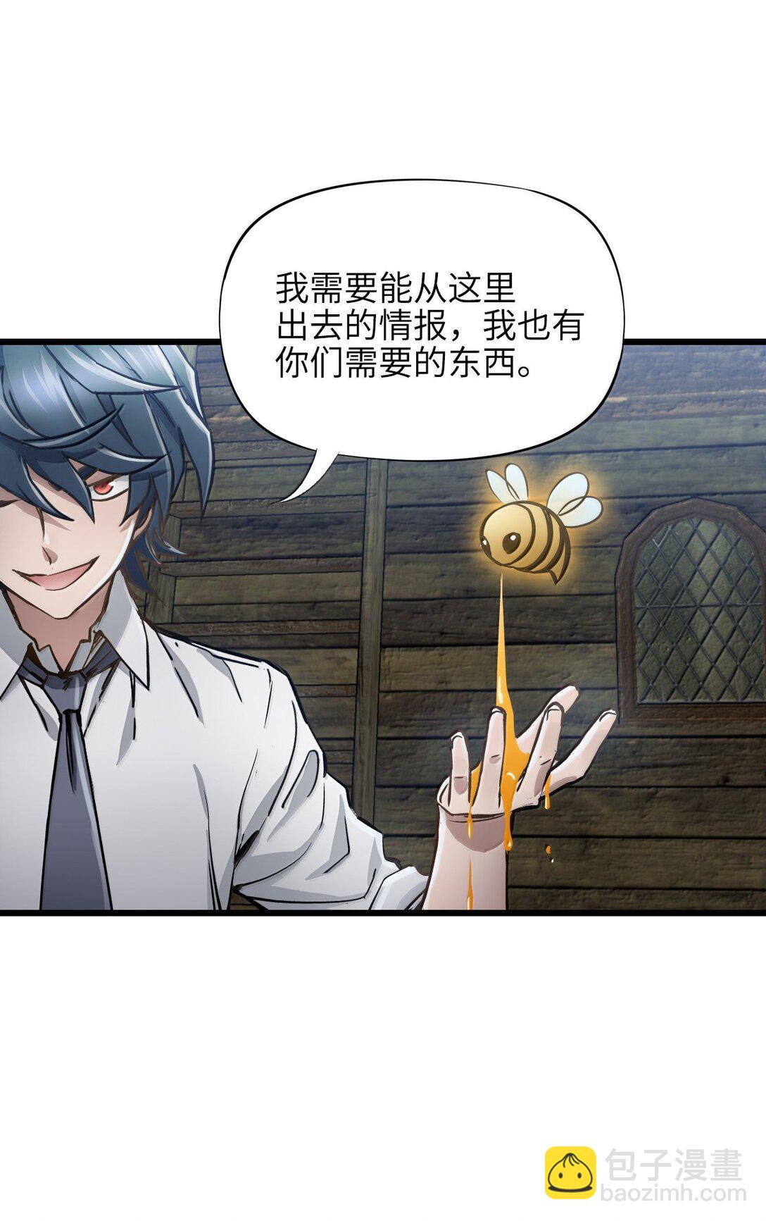 26 开战(1/2)-第28话