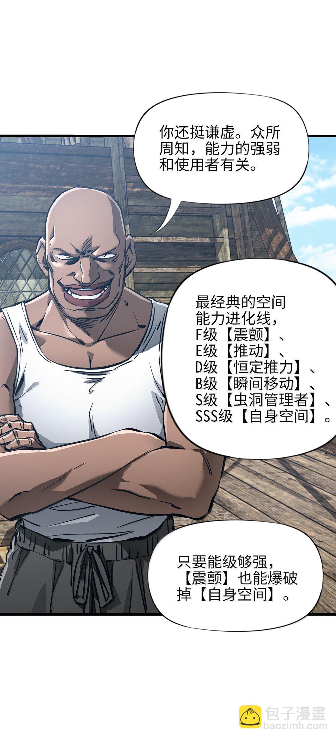 26 开战(1/2)-第28话