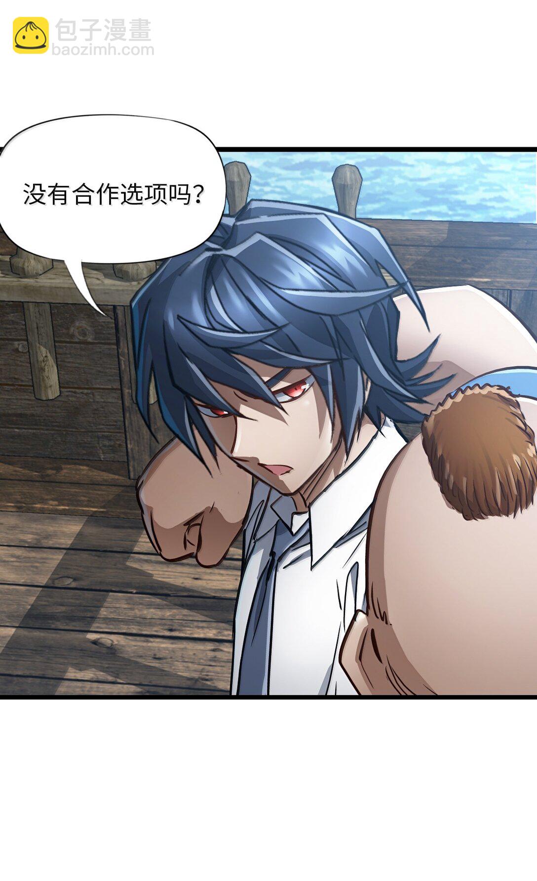 26 开战(1/2)-第28话