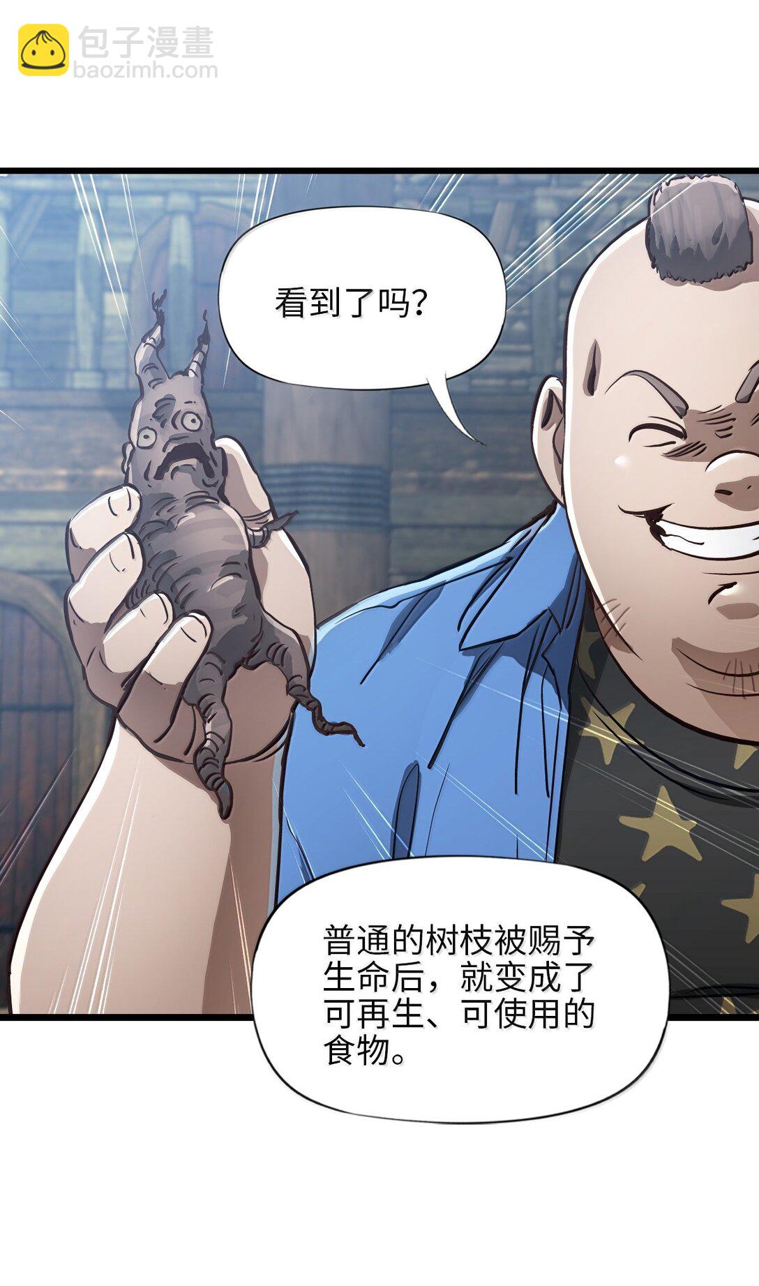 26 开战(1/2)-第28话