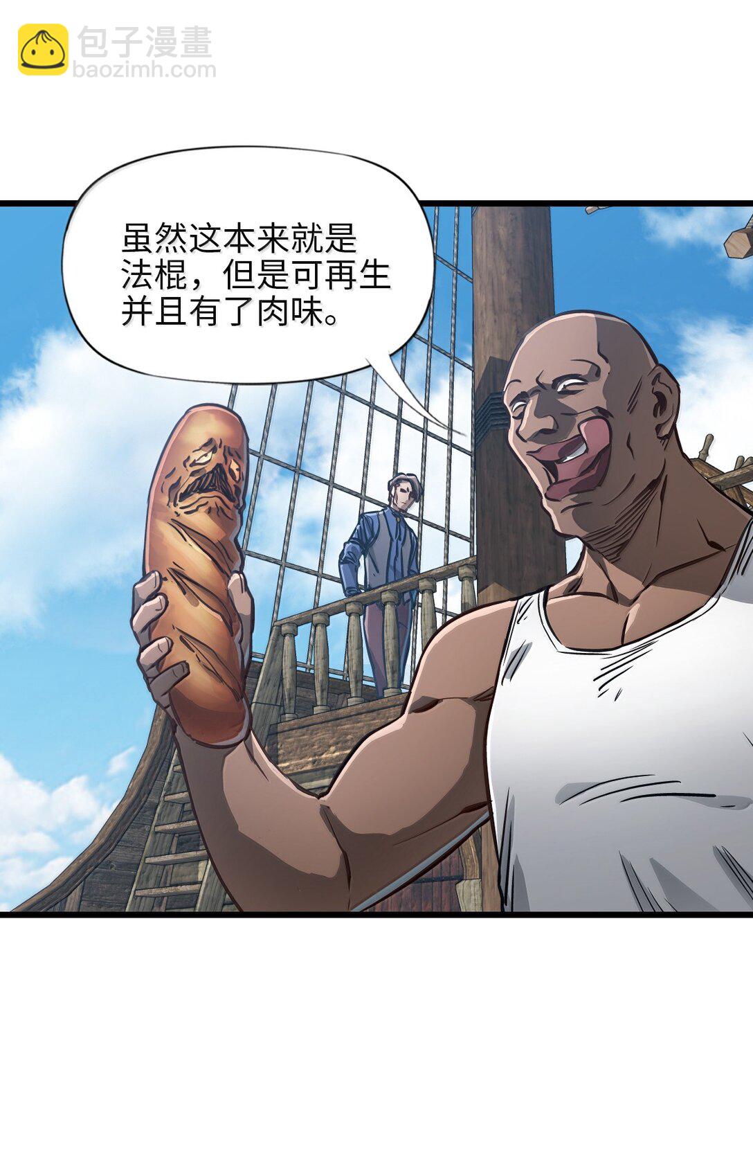 26 开战(1/2)-第28话