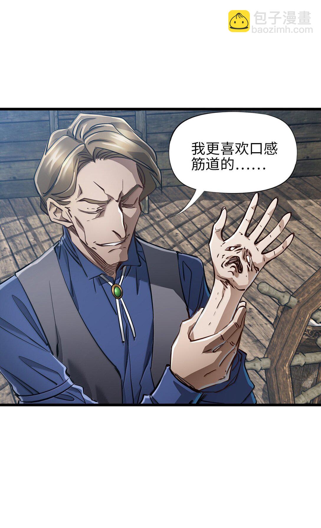 26 开战(1/2)-第28话