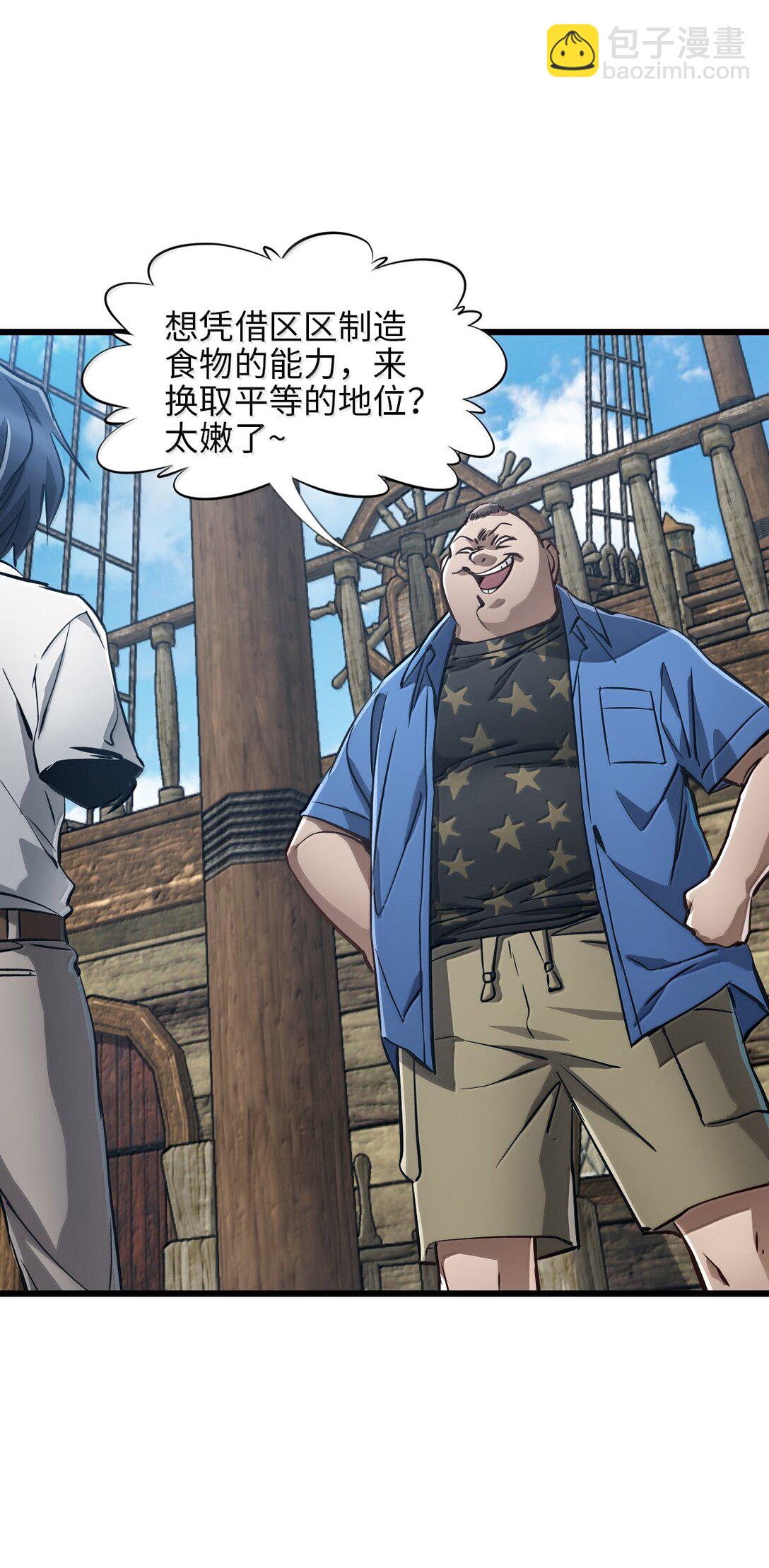 26 开战(1/2)-第28话