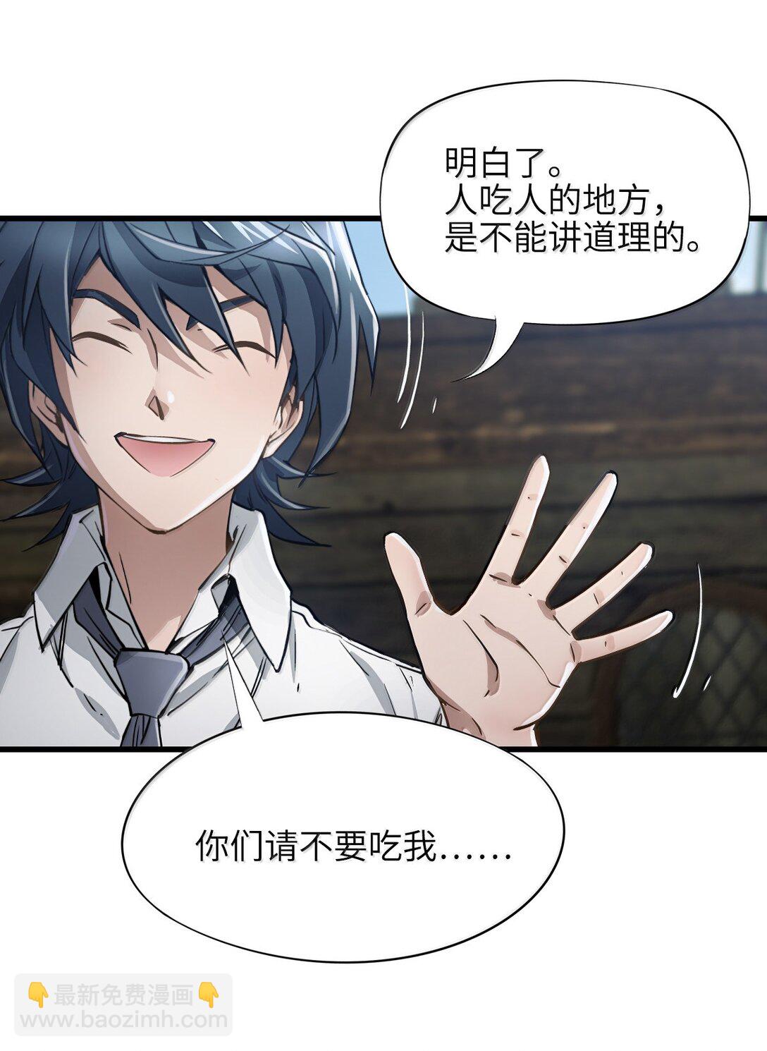 26 开战(1/2)-第28话