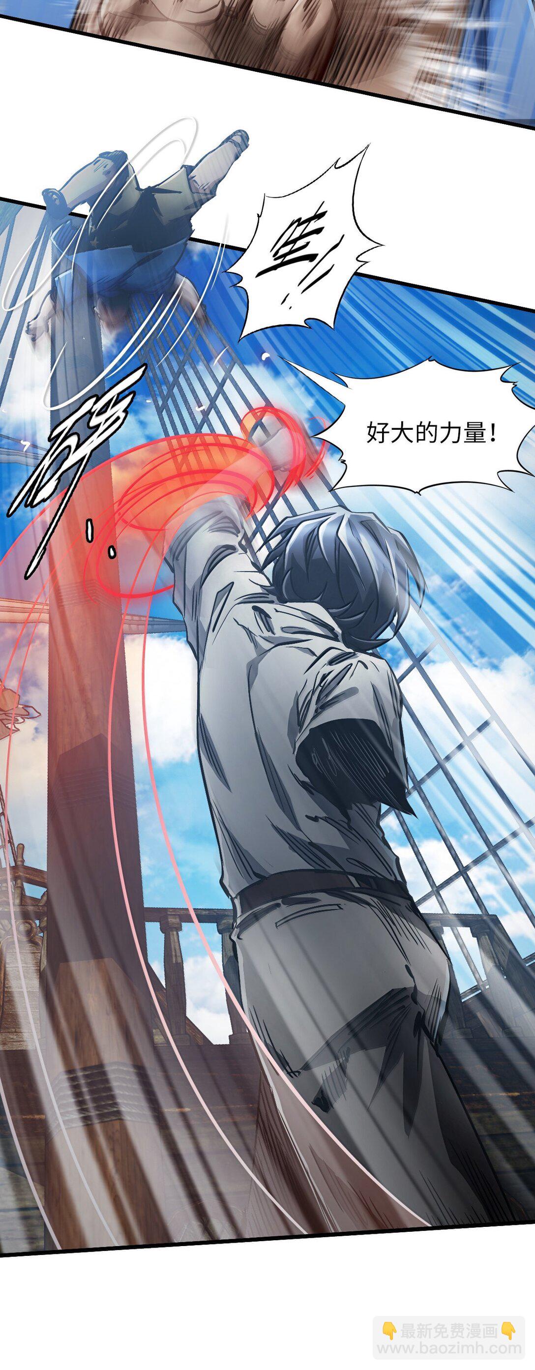 26 开战(1/2)-第28话