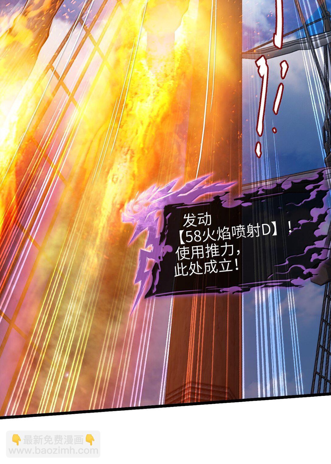 神賜之手 - 26 開戰(2/2) - 1