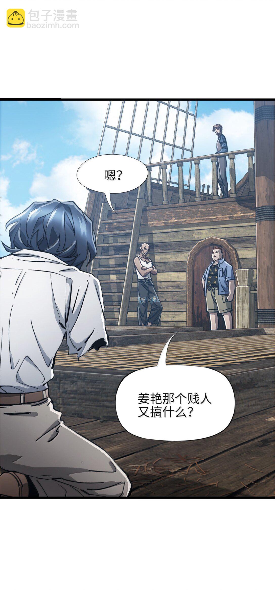 26 开战(1/2)-第28话