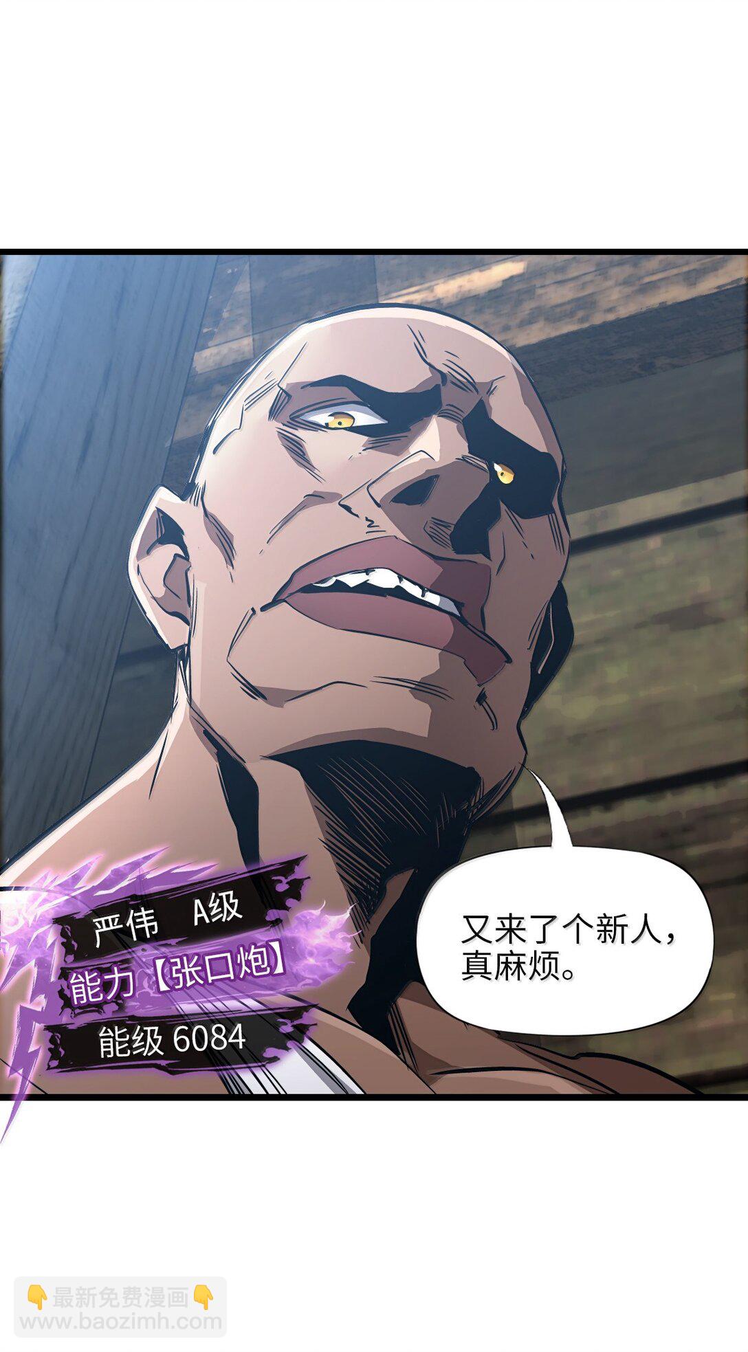 26 开战(1/2)-第28话