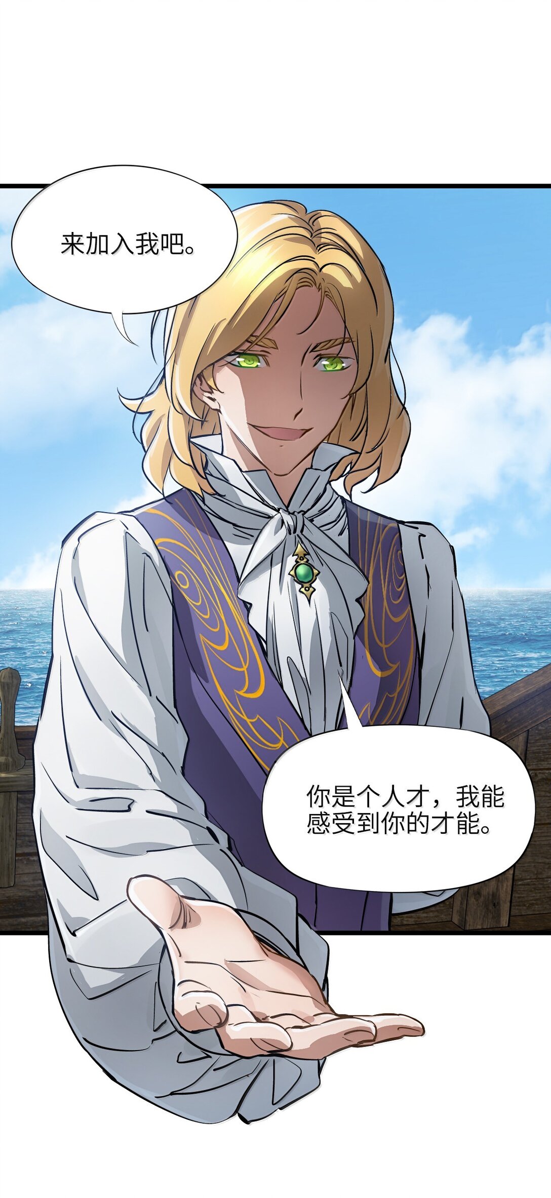 28 斗法(1/2)-第30话