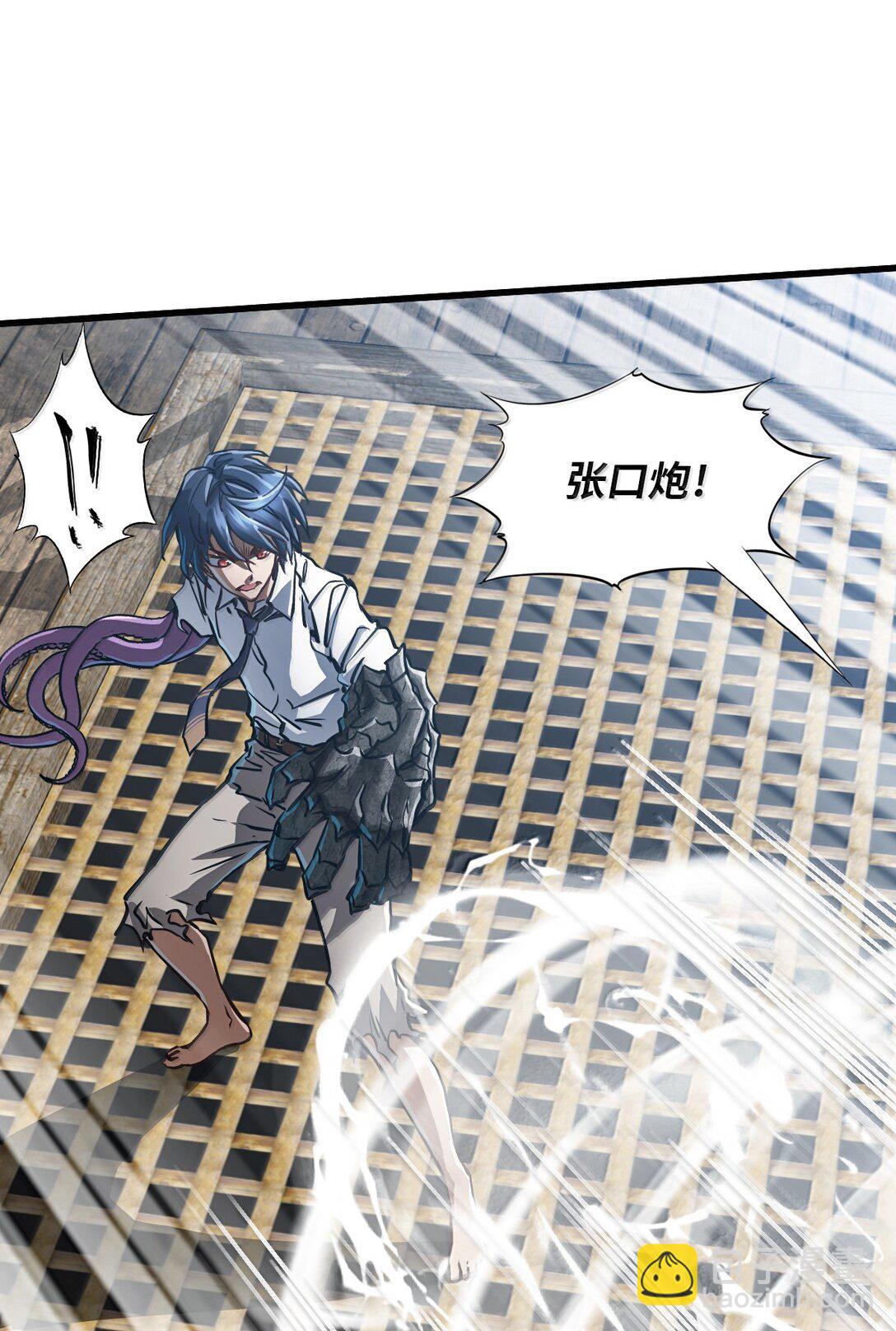 28 斗法(1/2)-第30话