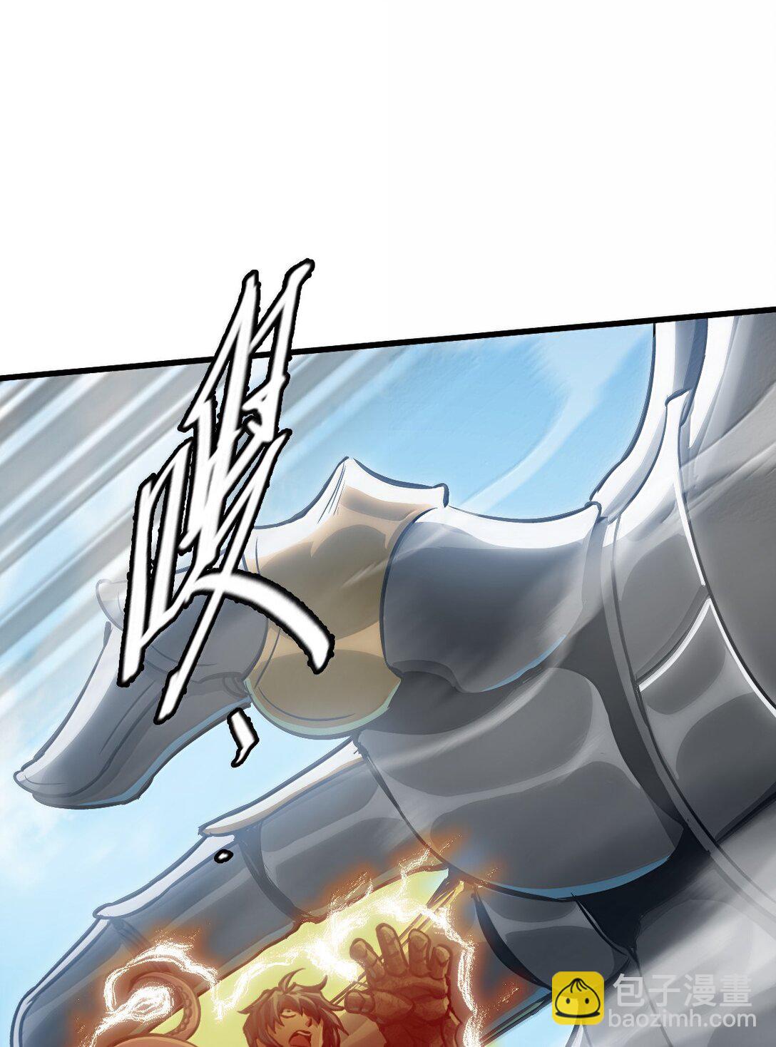 28 斗法(1/2)-第30话