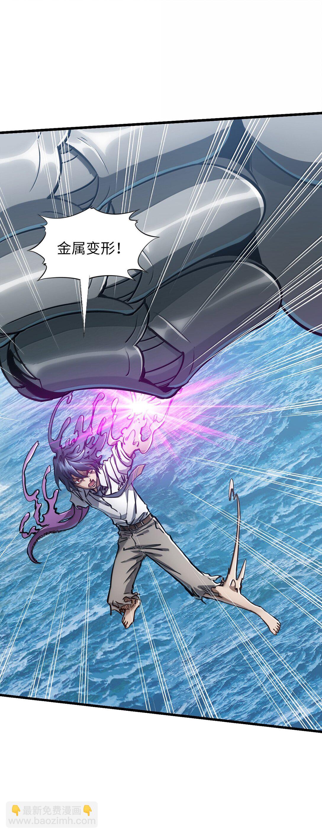 28 斗法(1/2)-第30话