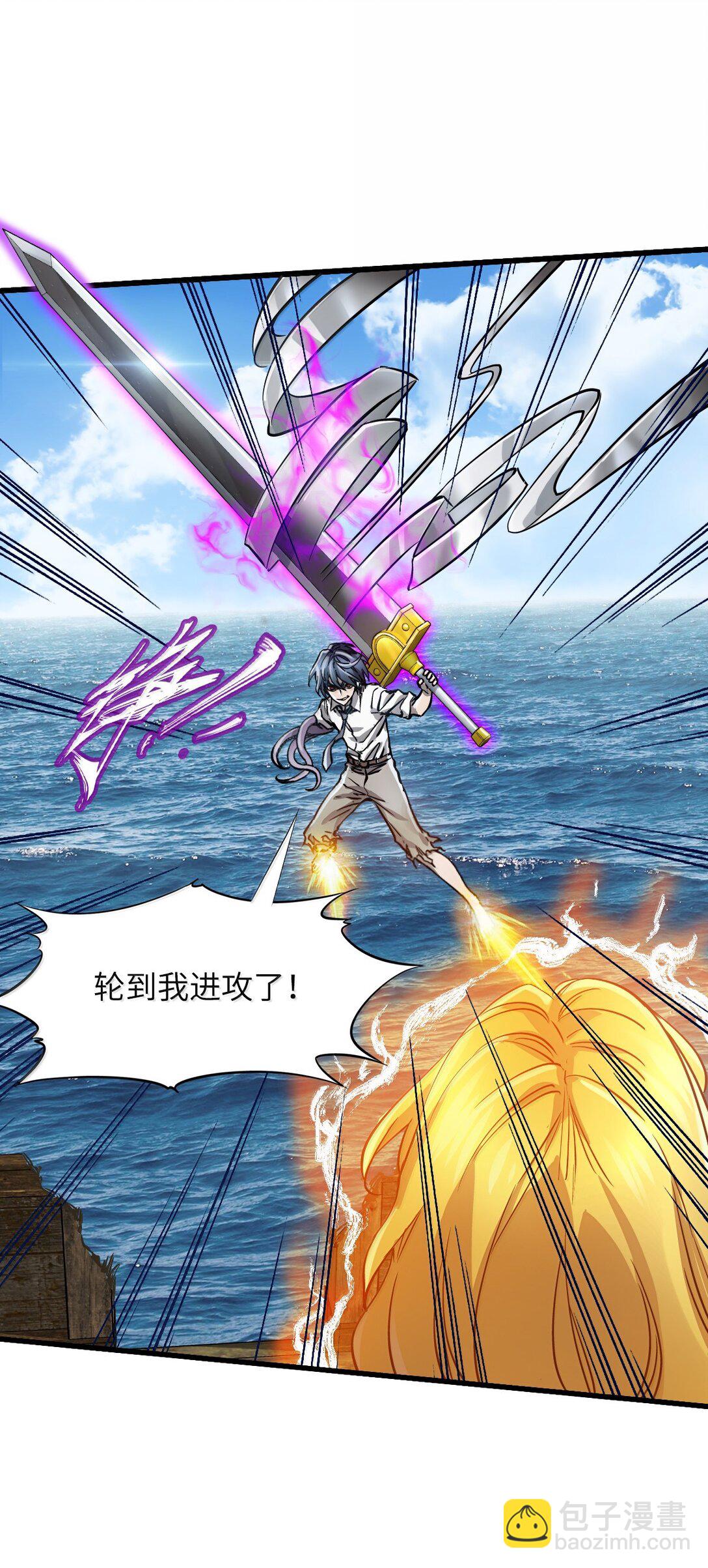 28 斗法(1/2)-第30话