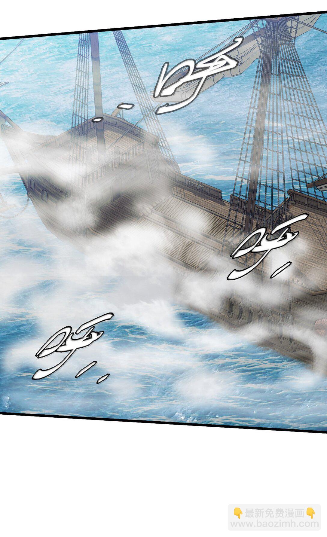 28 斗法(1/2)-第30话