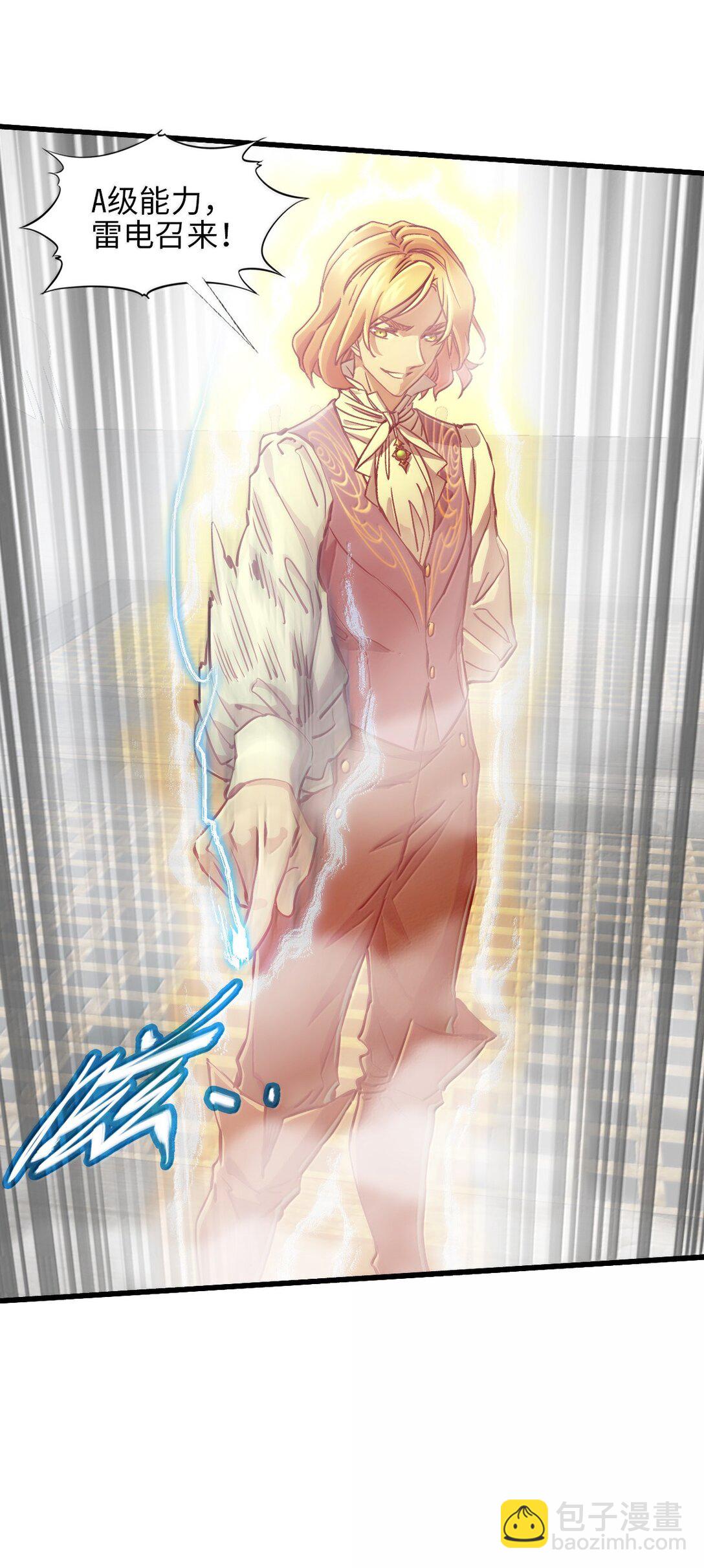 28 斗法(1/2)-第30话