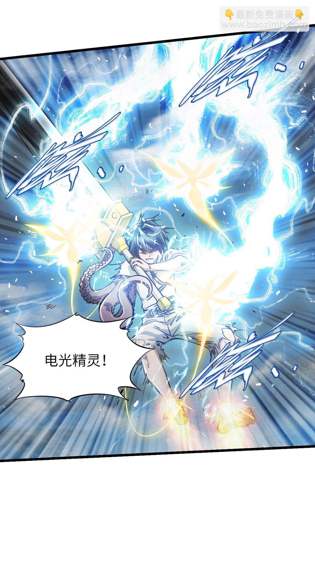 28 斗法(1/2)-第30话