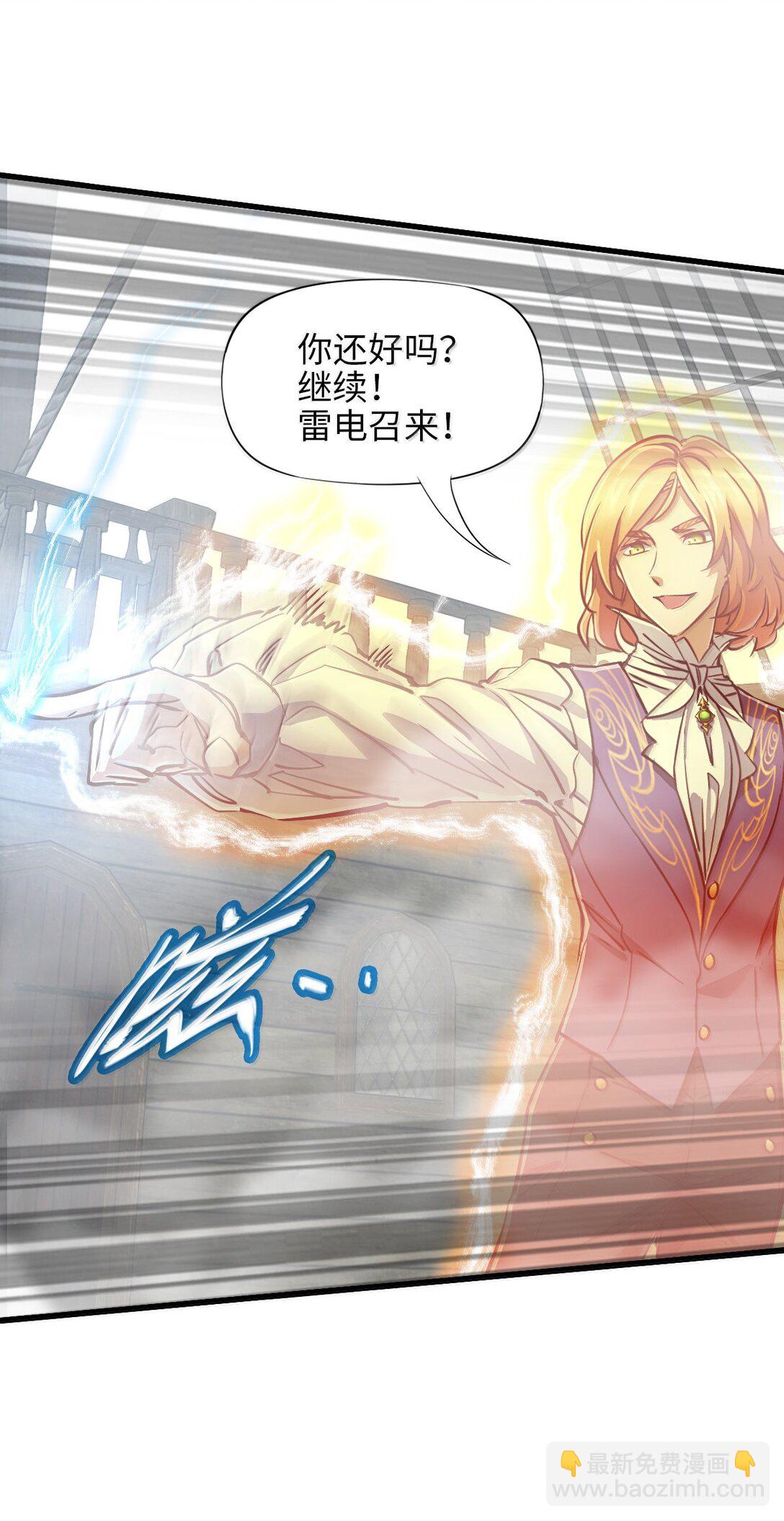 28 斗法(1/2)-第30话