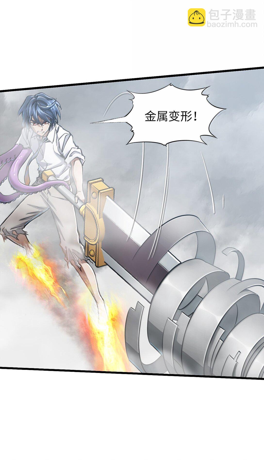 28 斗法(1/2)-第30话