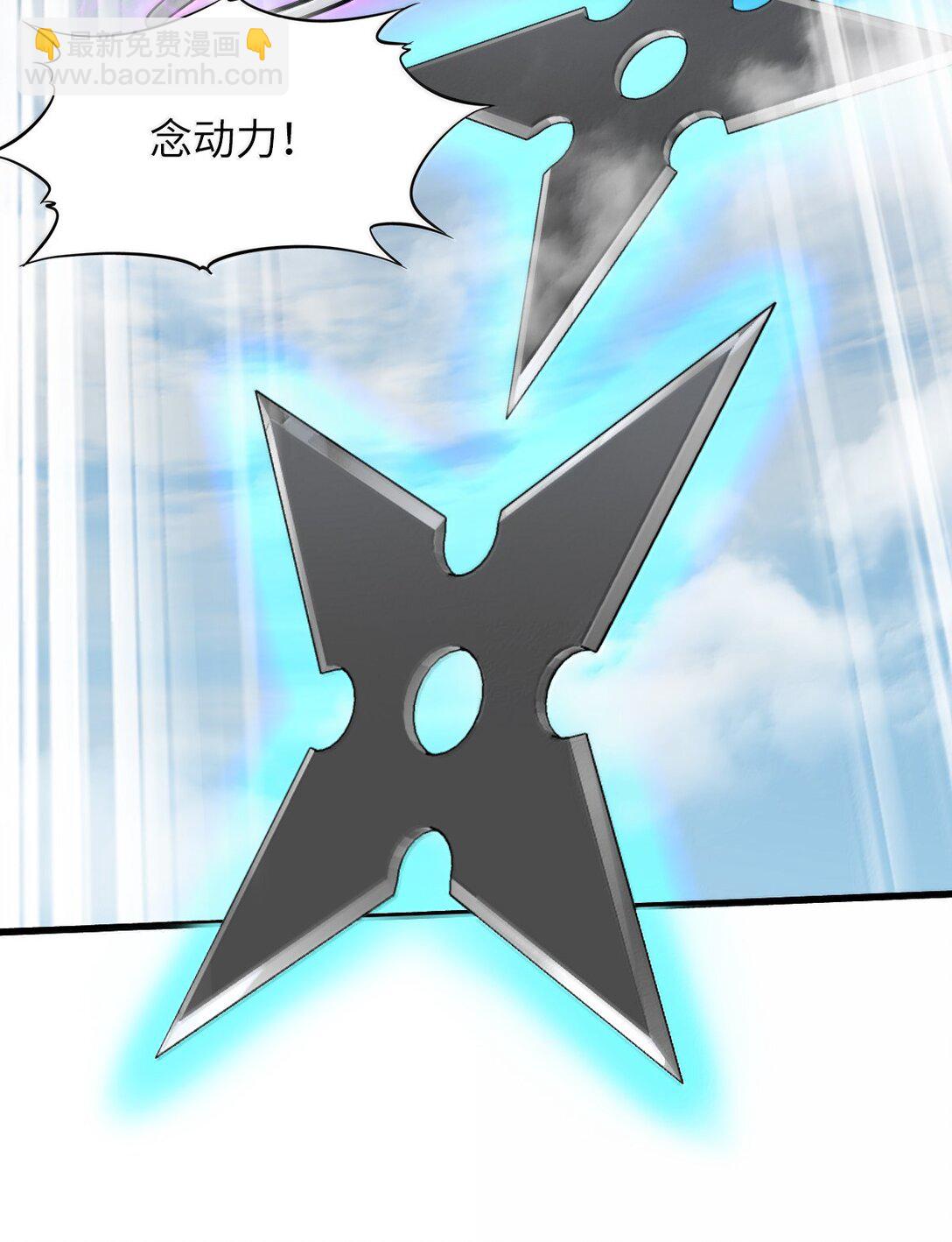 28 斗法(1/2)-第30话