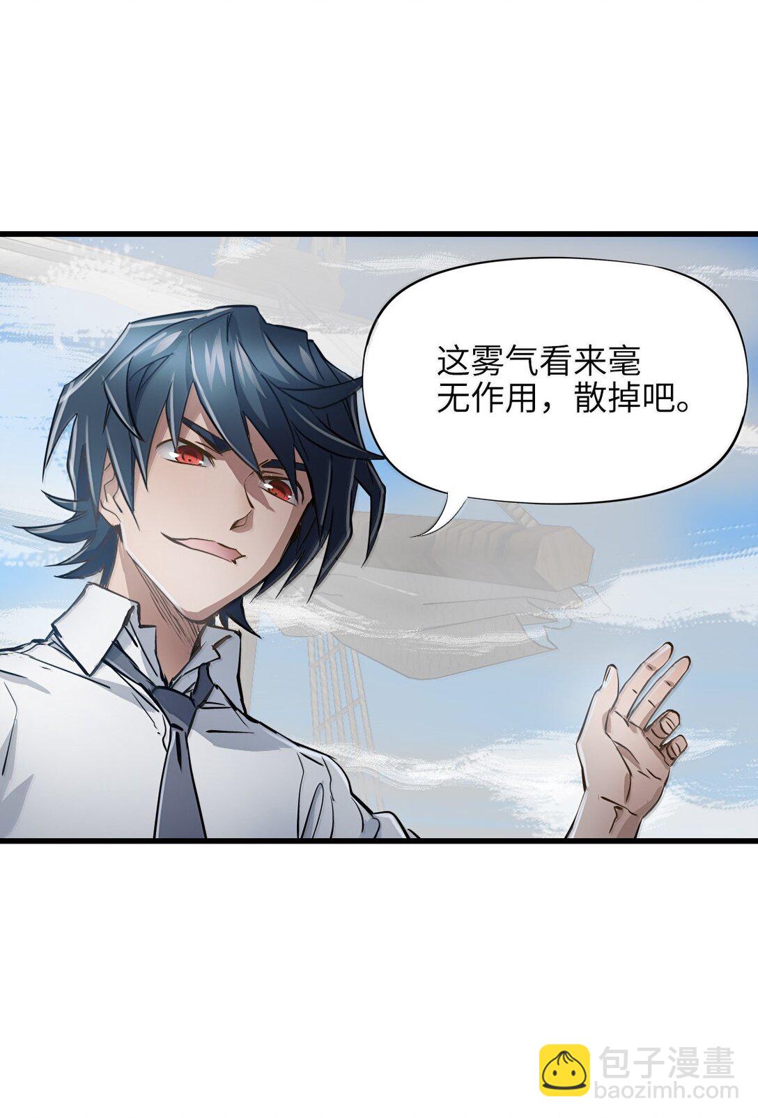 28 斗法(1/2)-第30话