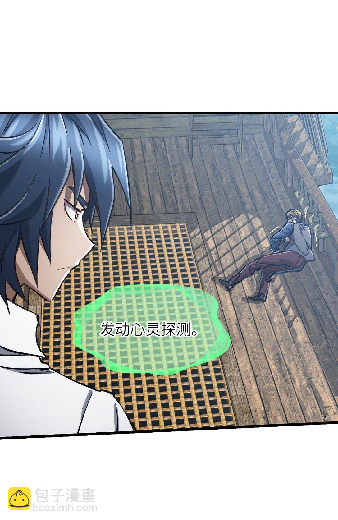 28 斗法(1/2)-第30话