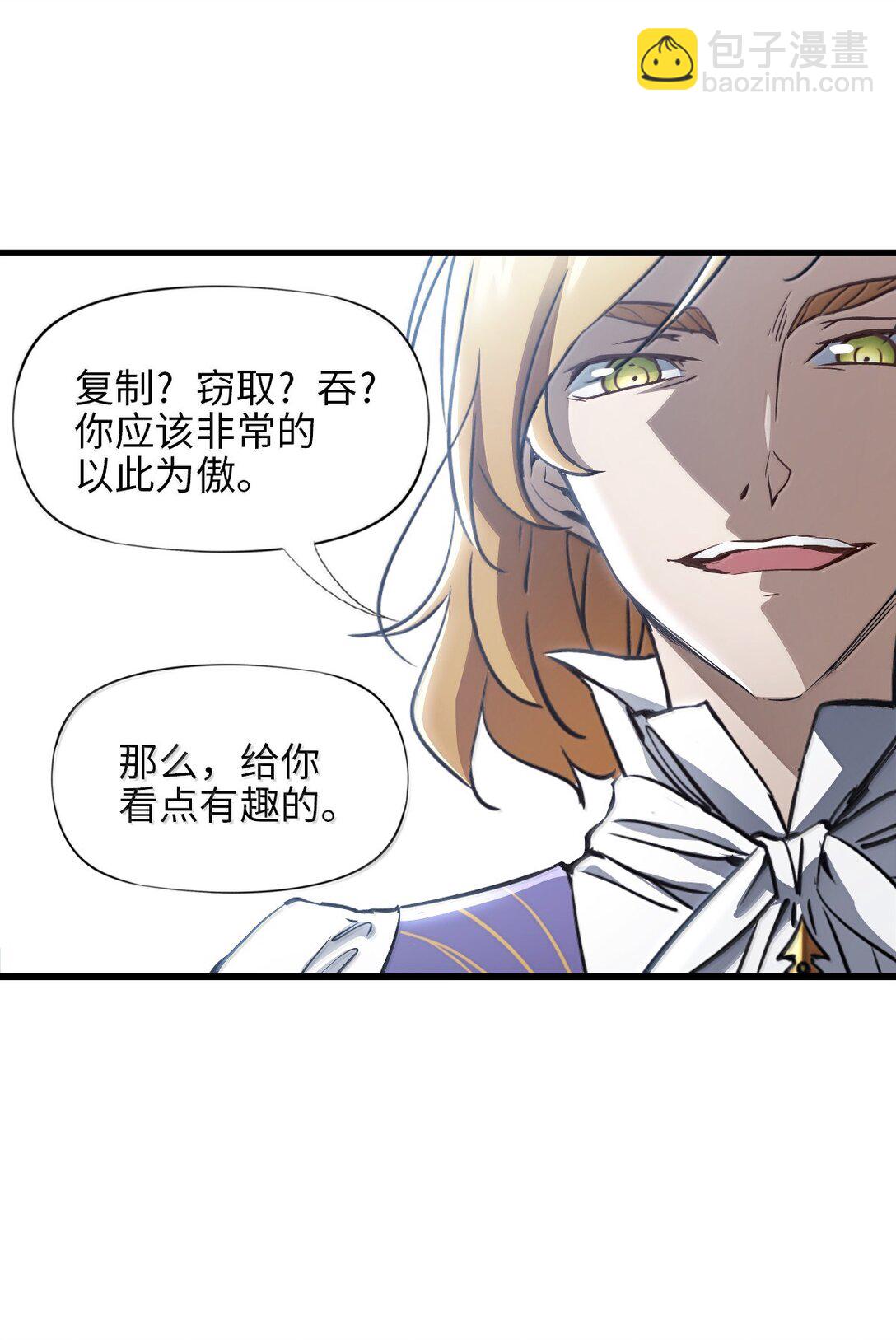 28 斗法(1/2)-第30话