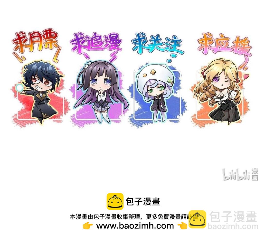 神賜之手 - 28 鬥法(2/2) - 1