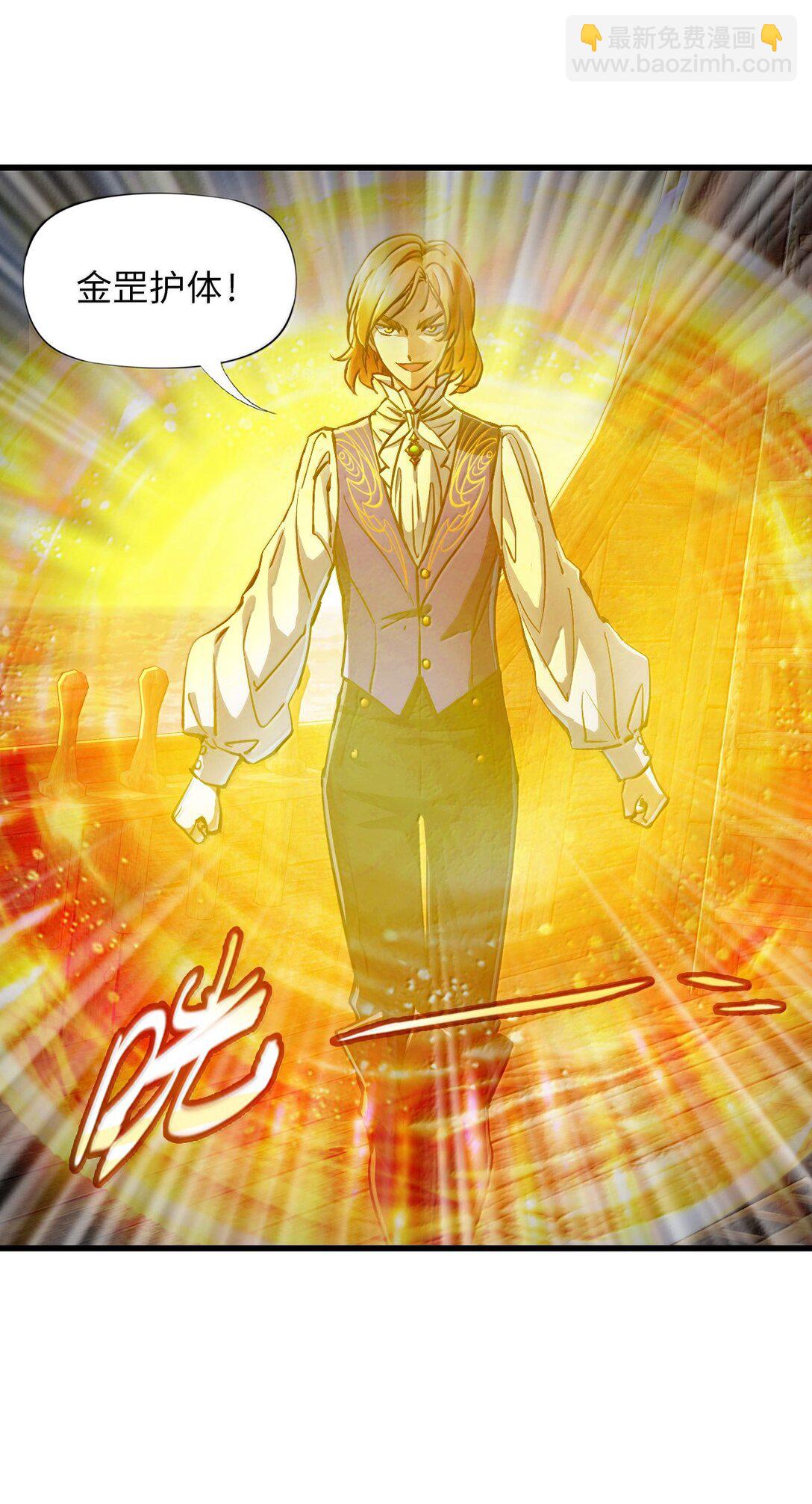 28 斗法(1/2)-第30话