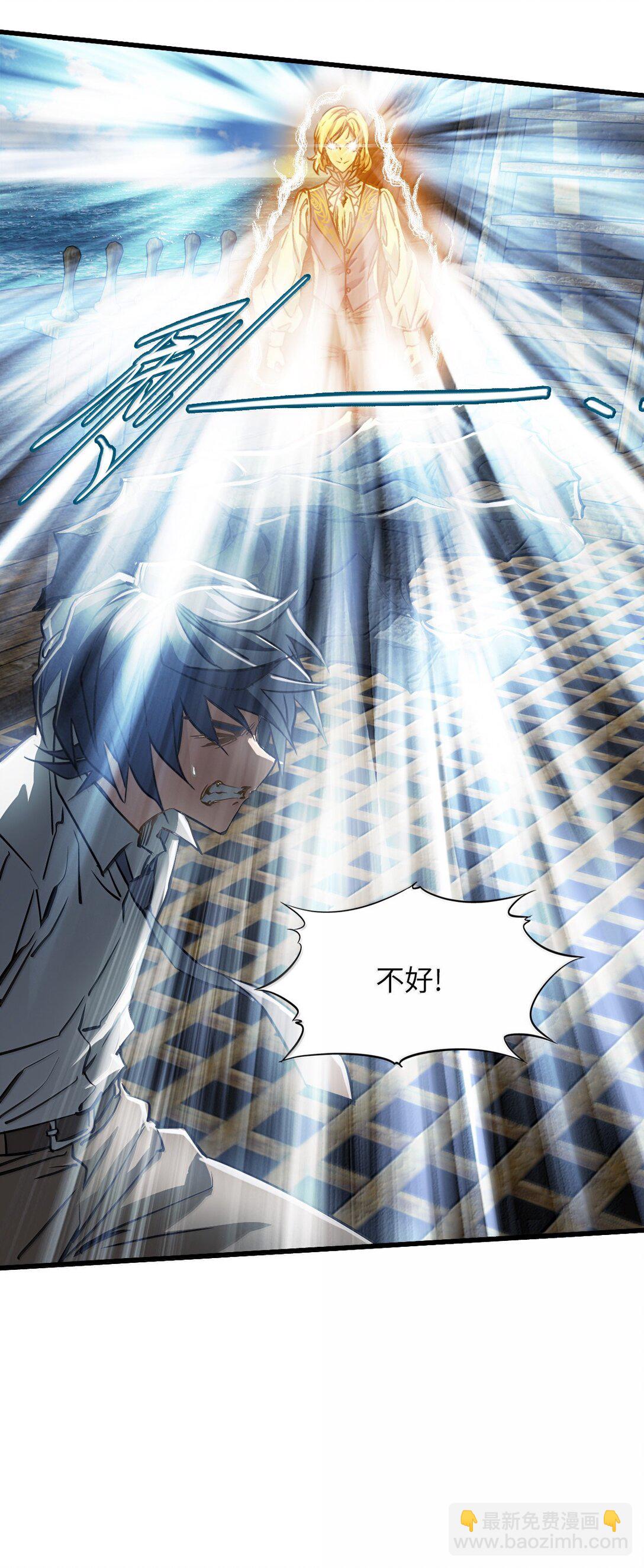 28 斗法(1/2)-第30话