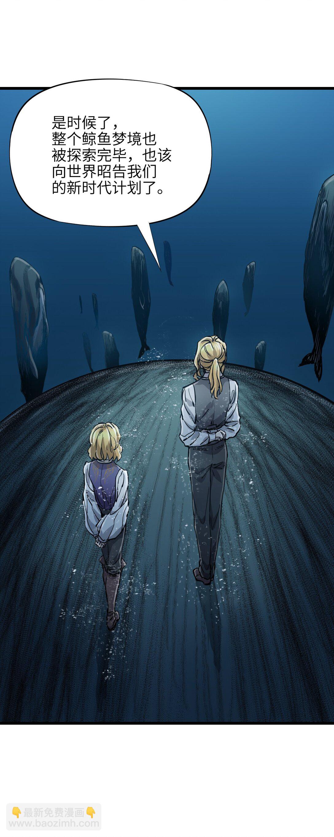 31 九重天-第34话