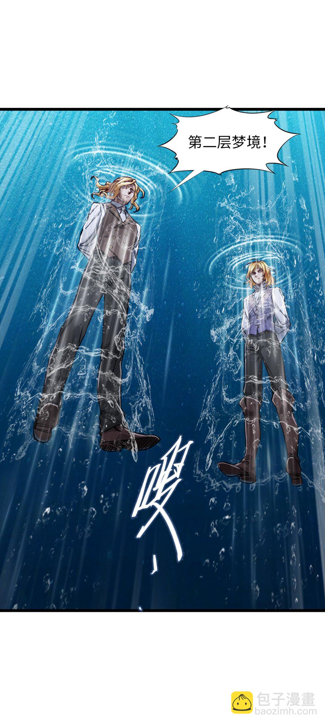 31 九重天-第34话