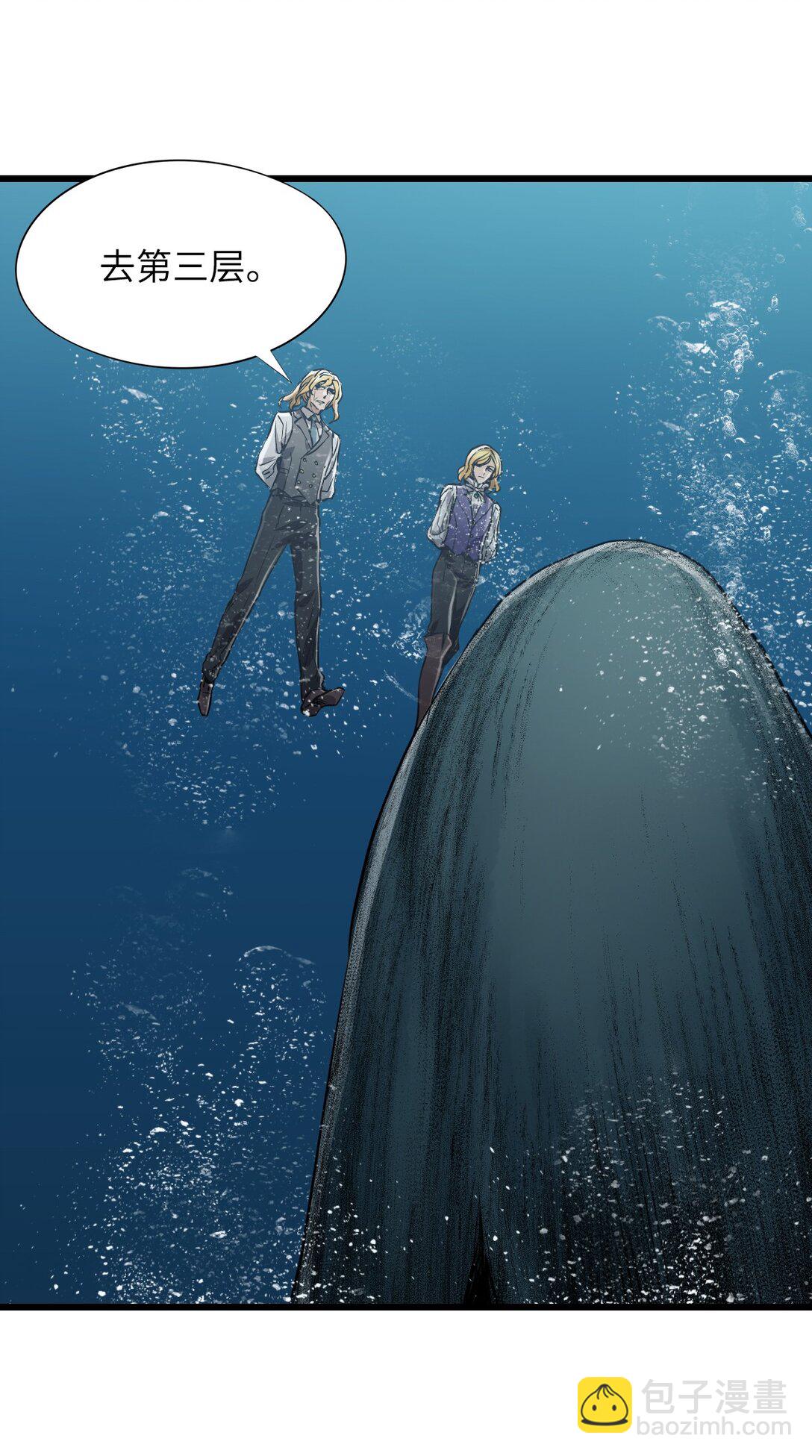 31 九重天-第34话