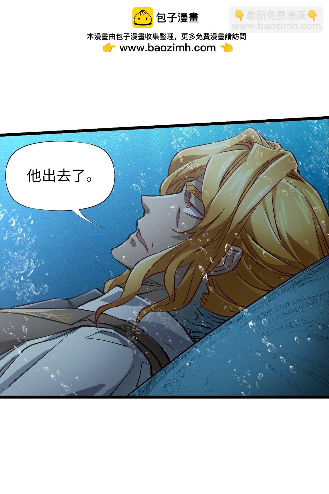 31 九重天-第34话