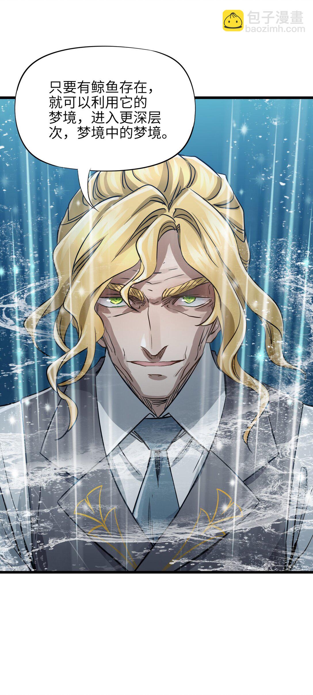 31 九重天-第34话