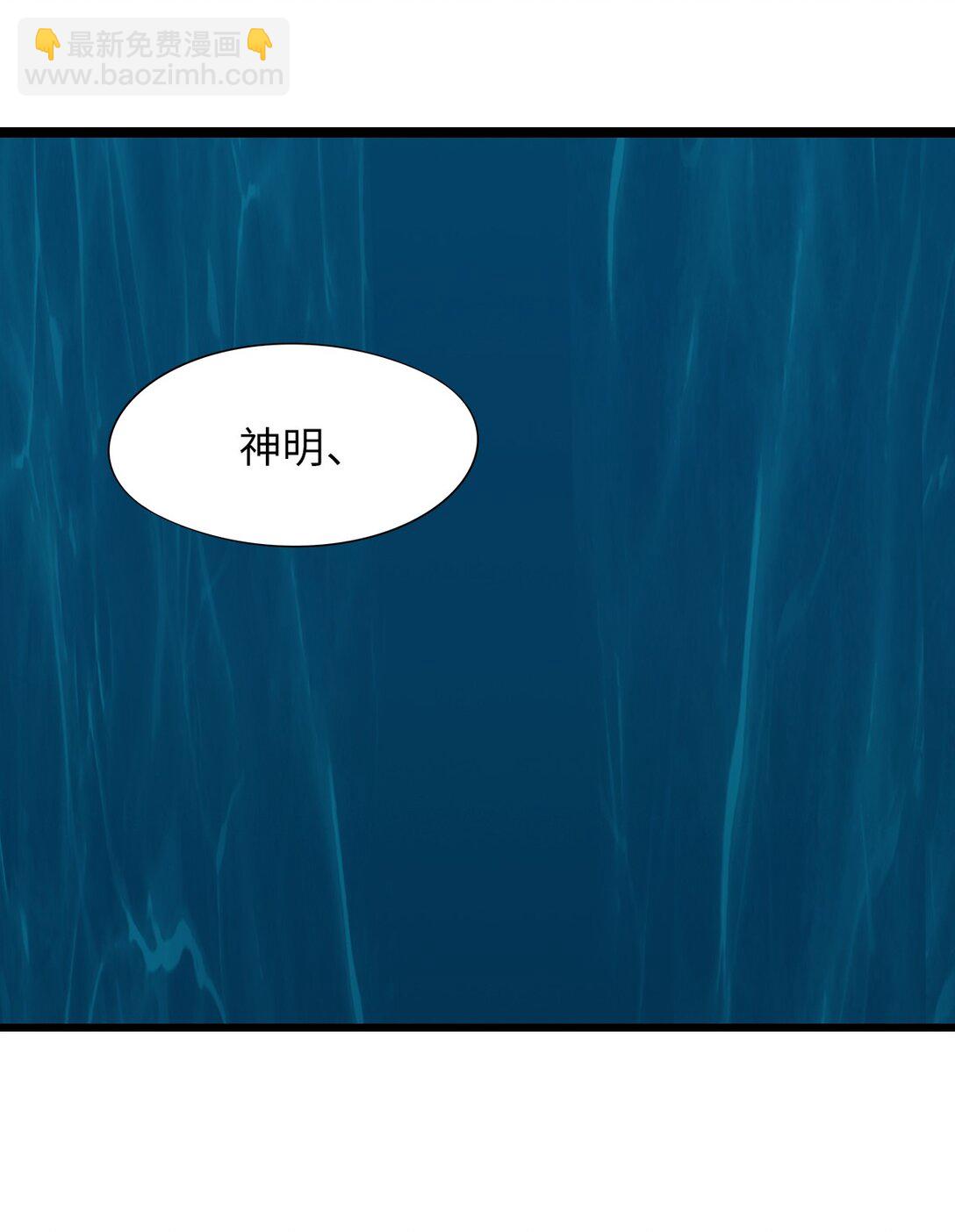 31 九重天-第34话