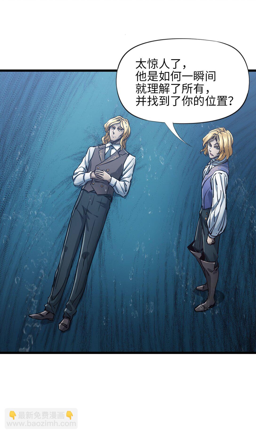 31 九重天-第34话