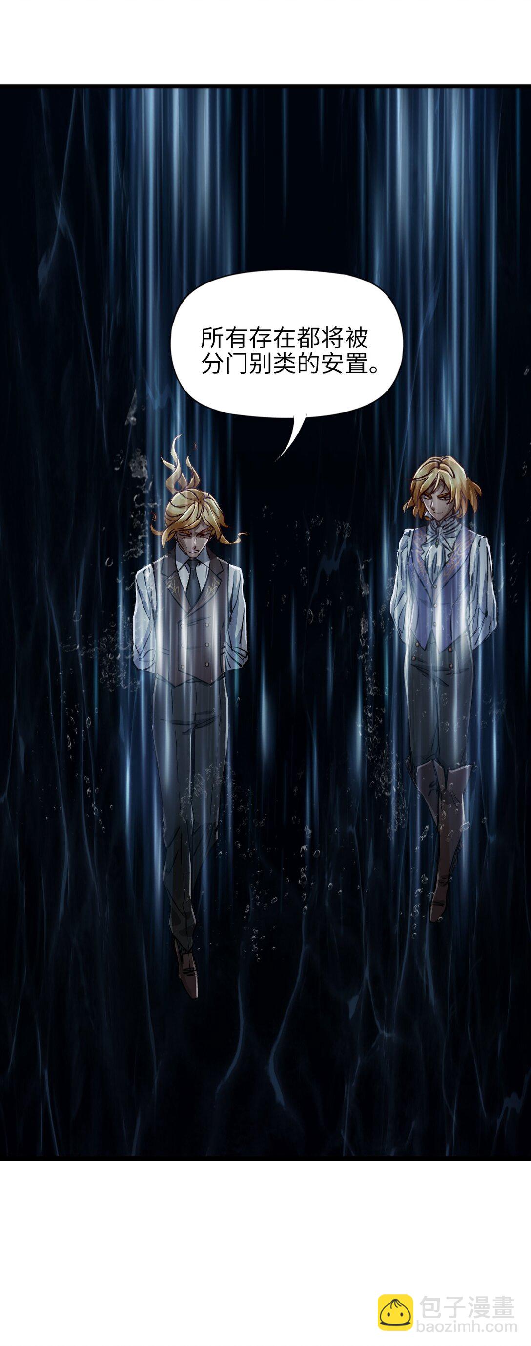 31 九重天-第34话