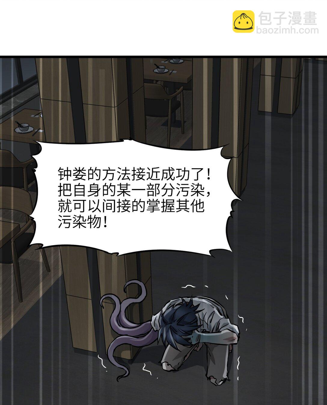 31 九重天-第34话