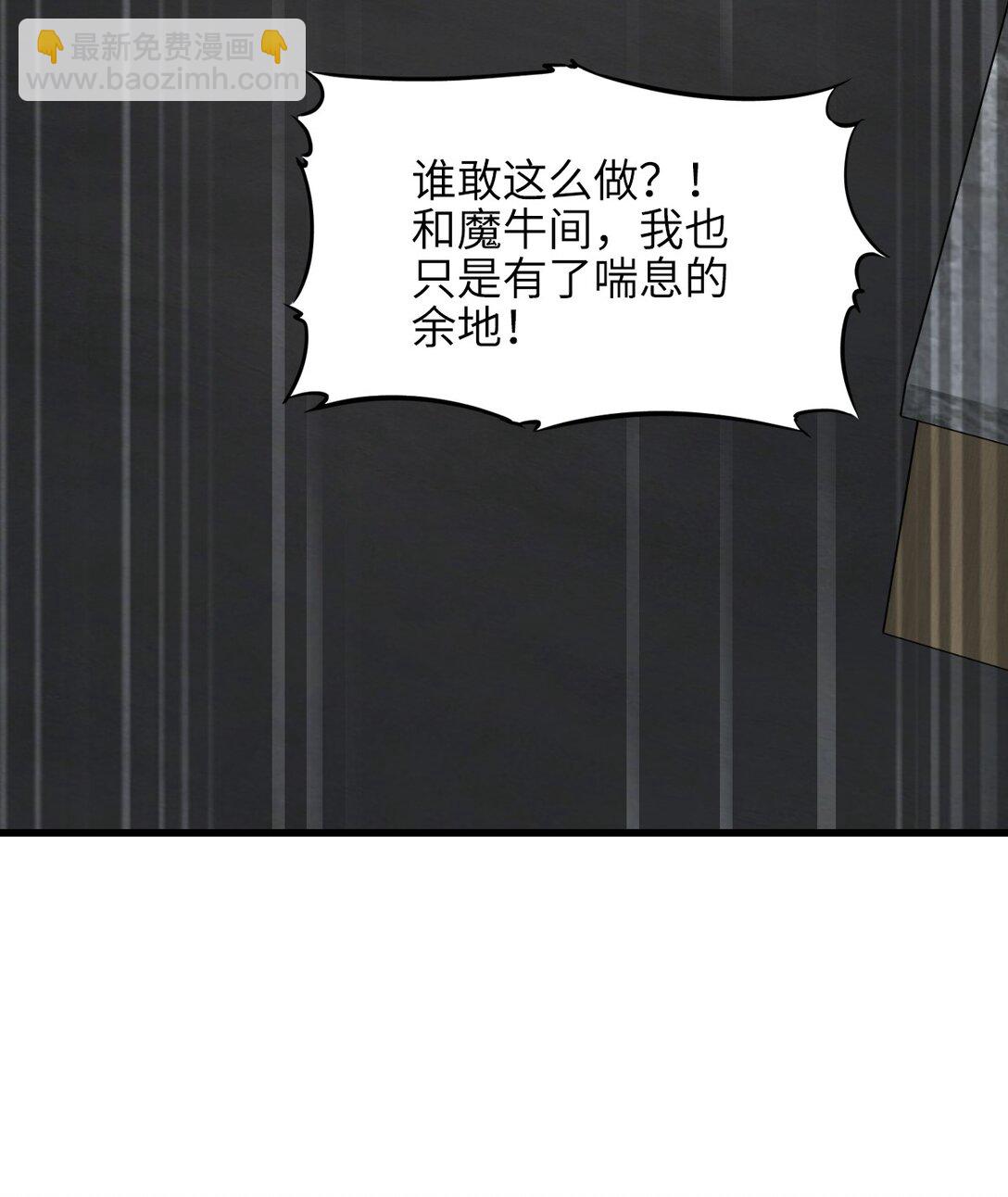 31 九重天-第34话