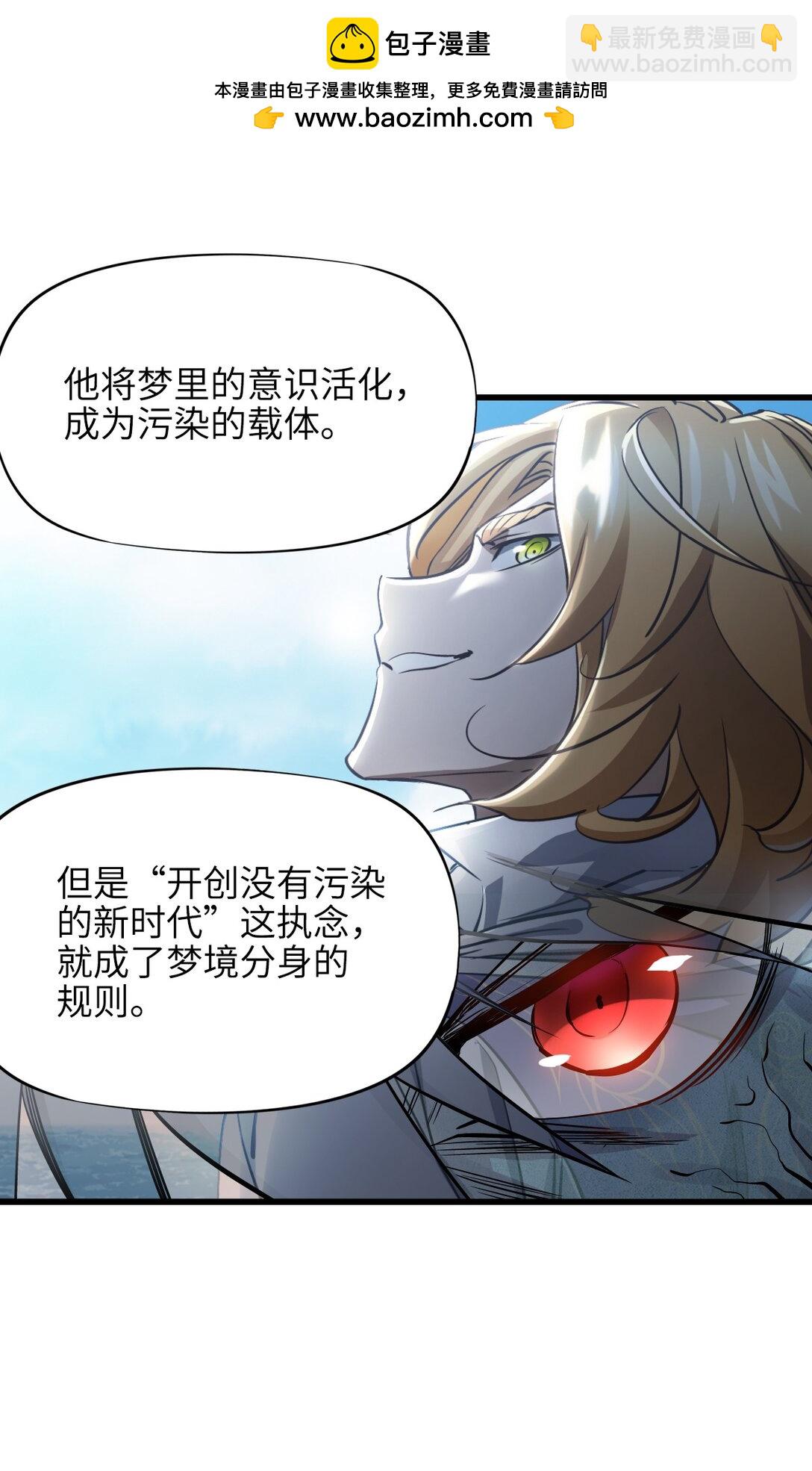 31 九重天-第34话