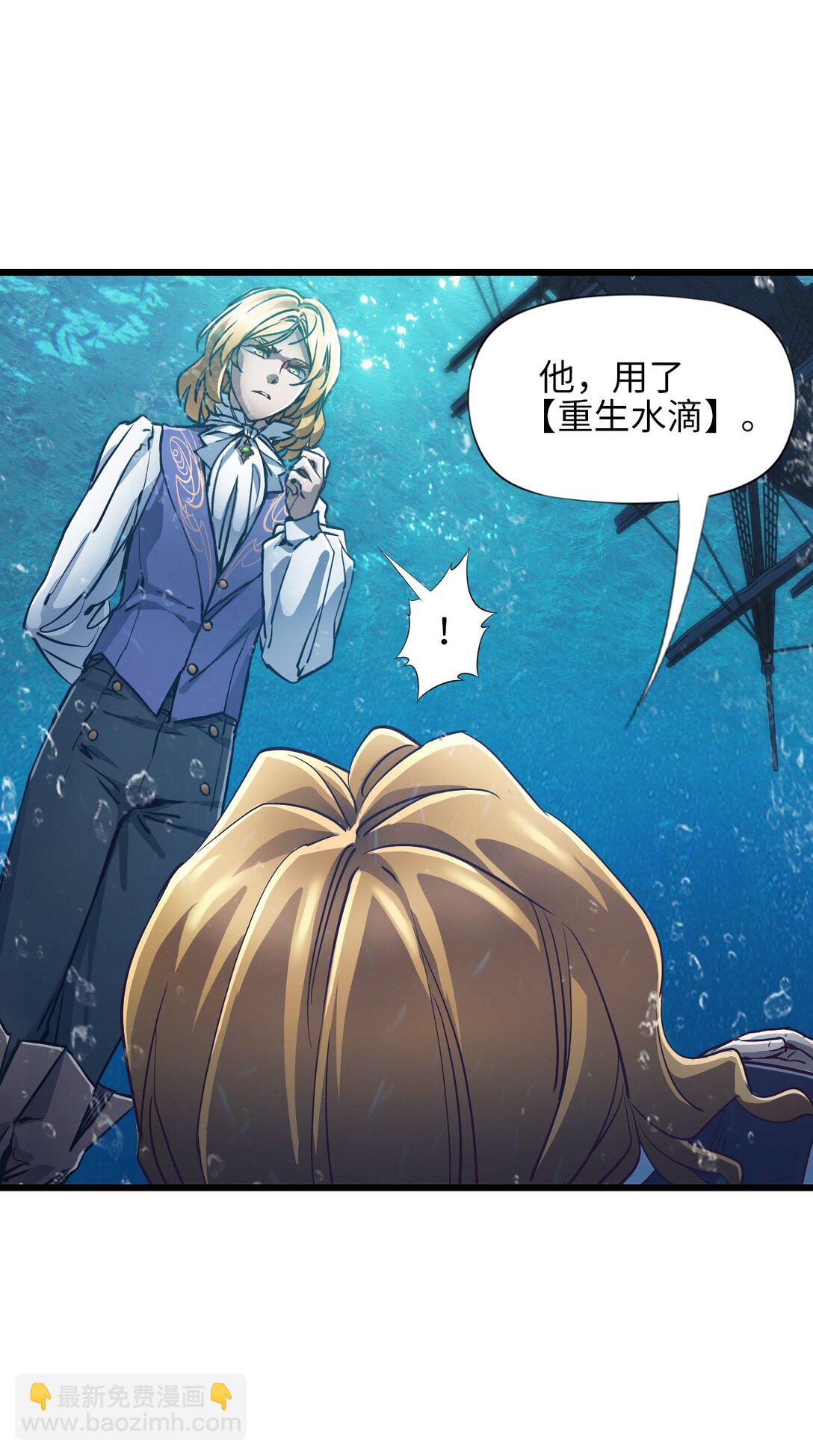 31 九重天-第34话