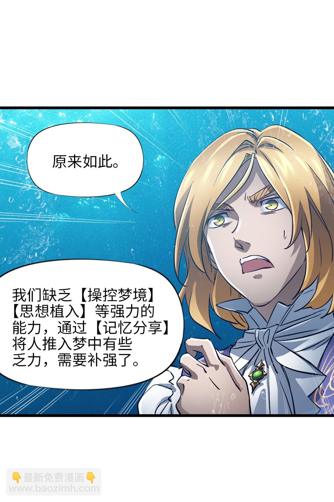 31 九重天-第34话