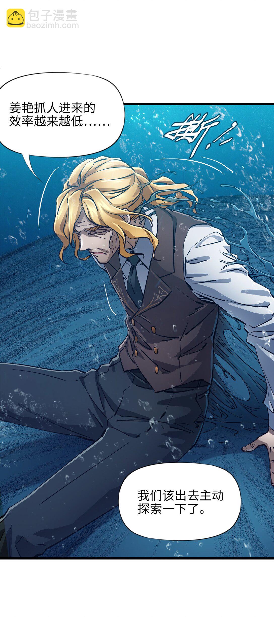 31 九重天-第34话