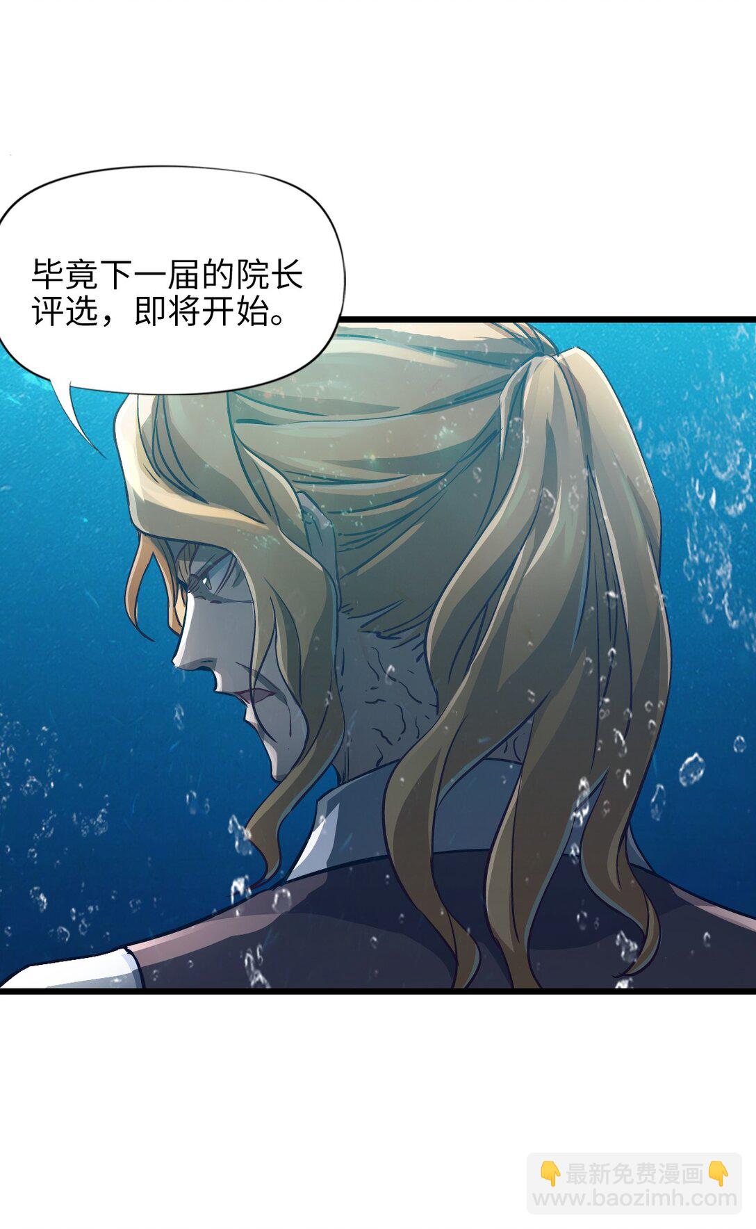 31 九重天-第34话