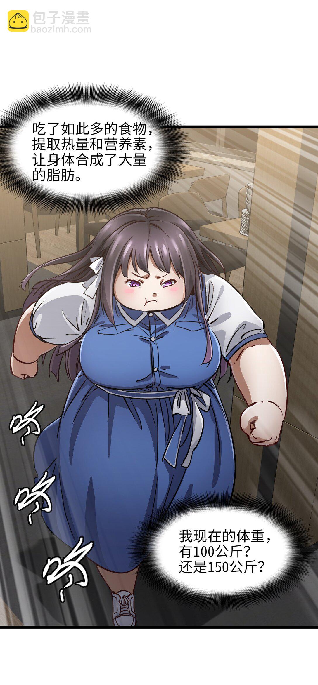 33 杀了我(1/2)-第36话